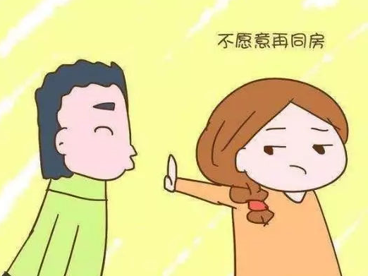 女性排斥性生活